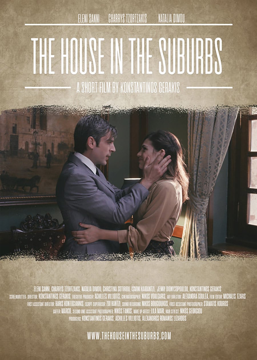 The House in the Suburbs