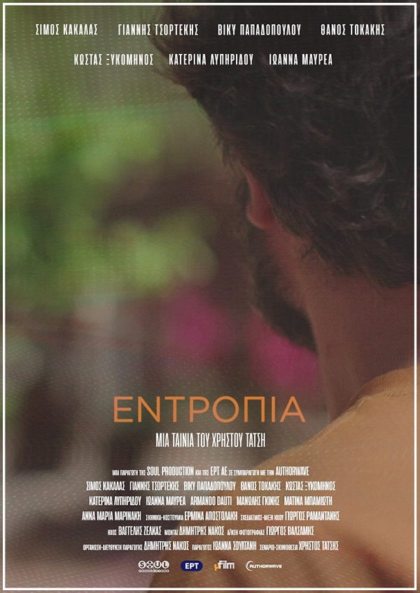 Entropia