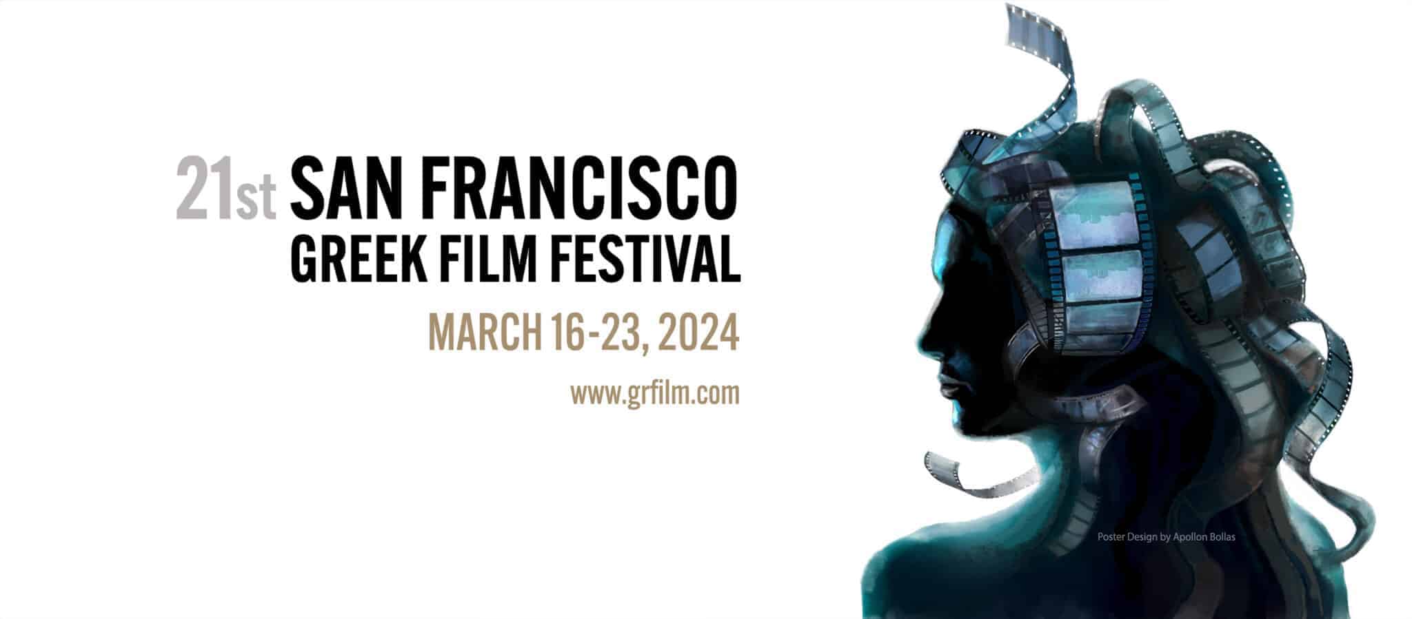 San Francisco Greek Film Festival