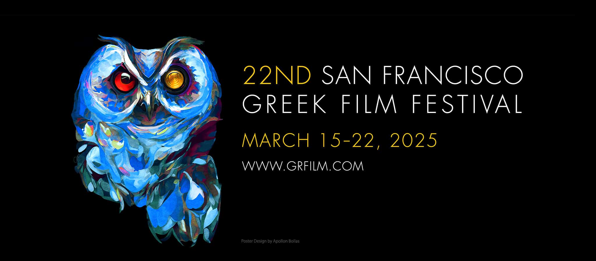 2025 San Francisco Greek Film Festival