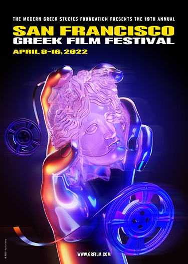 2022 San Francisco Greek Film Festival