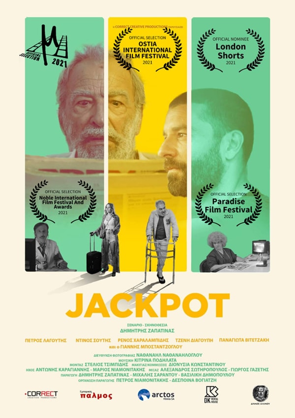 San Francisco Greek Film Festival – Jackpot