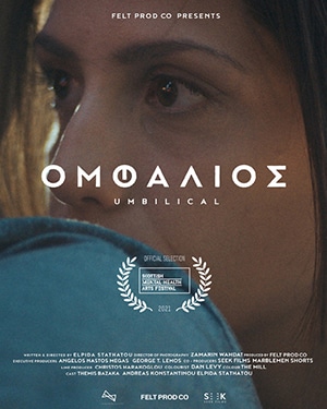 San Francisco Greek Film Festival – Umbilical