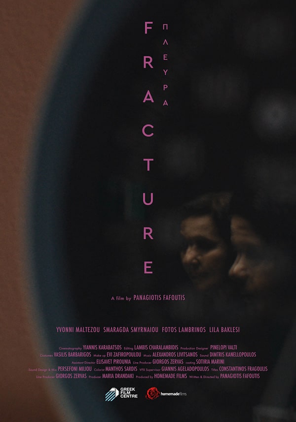 Fracture Greek Film