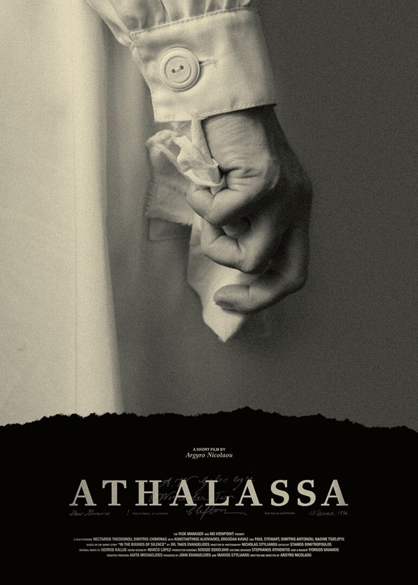 Athalassa Film