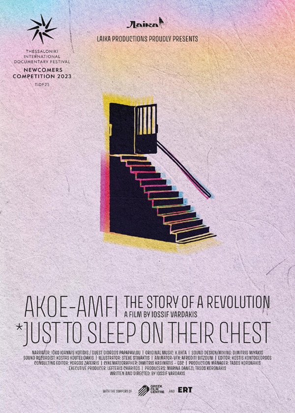 AKOE/AMFI The Story of a Revolution