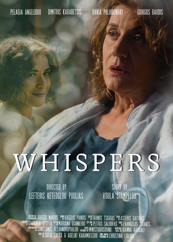 San Francisco Greek Film Festival - Whispers