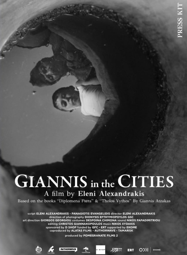 - San Francisco Greek Film Festival Giannis in the Cities