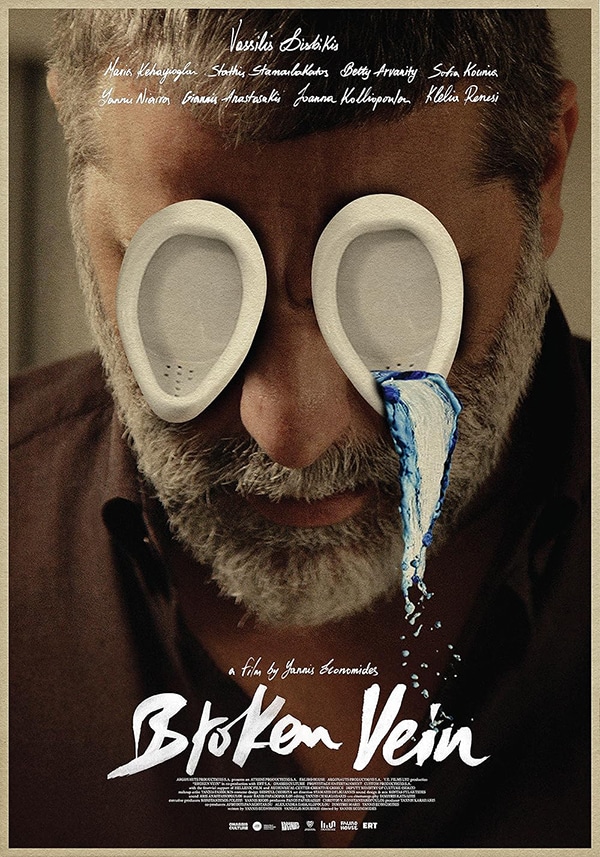 Broken Vein San Francisco Greek Film Festival