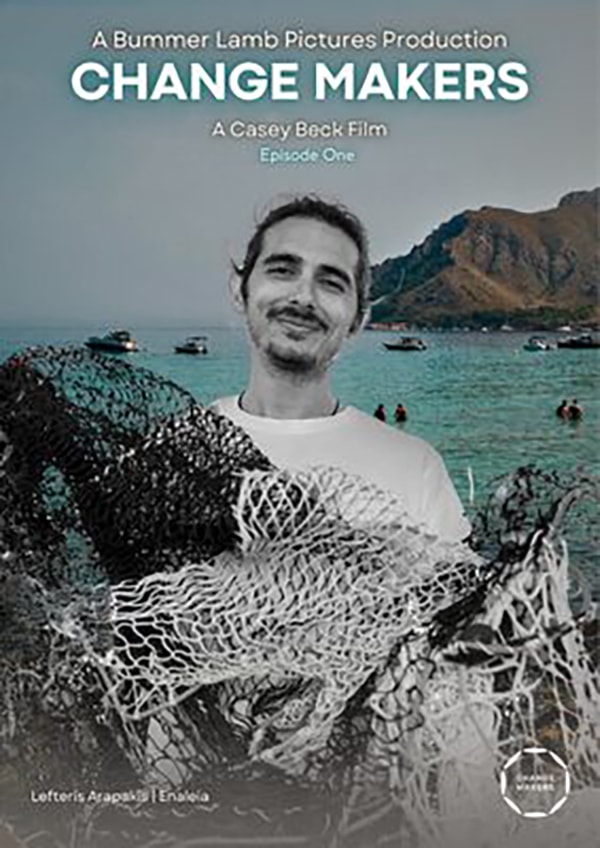 Change Makers San Francisco Greek Film Festival