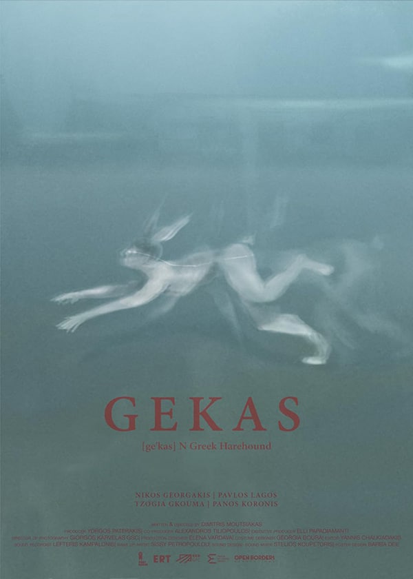 Gekas San Francisco Greek Film Festival