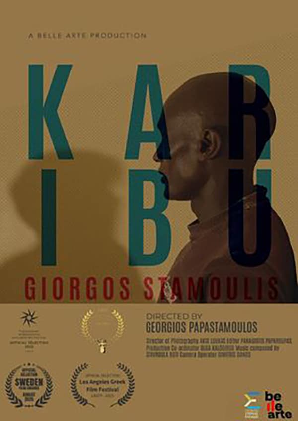 Karibu San Francisco Greek Film Festival