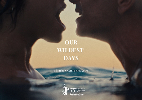 Our Wildest Days San Francisco Greek Film Festival