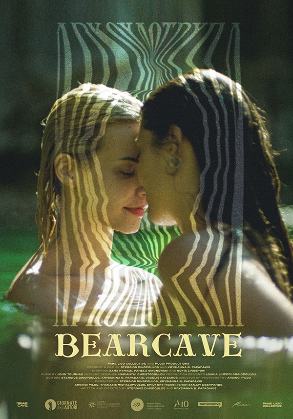 Bearcave San Francisco Greek Film Festival