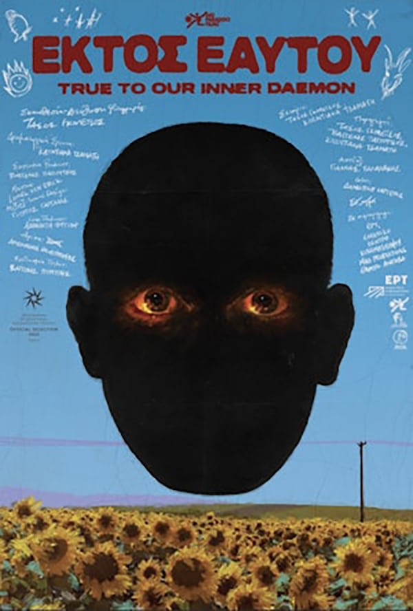 True to our Inner Daemon San Francisco Greek Film Festival