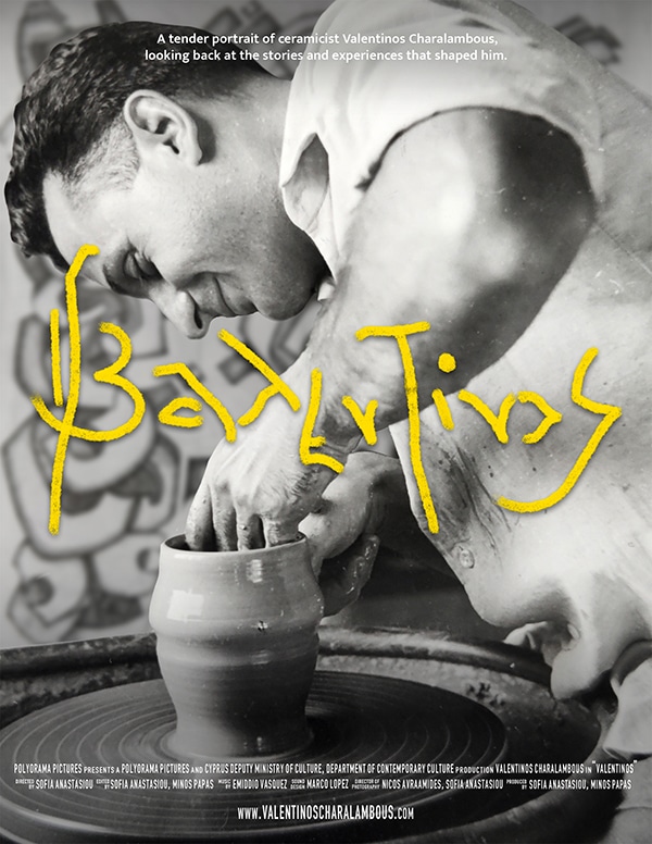 Valentinos San Francisco Greek Film Festival