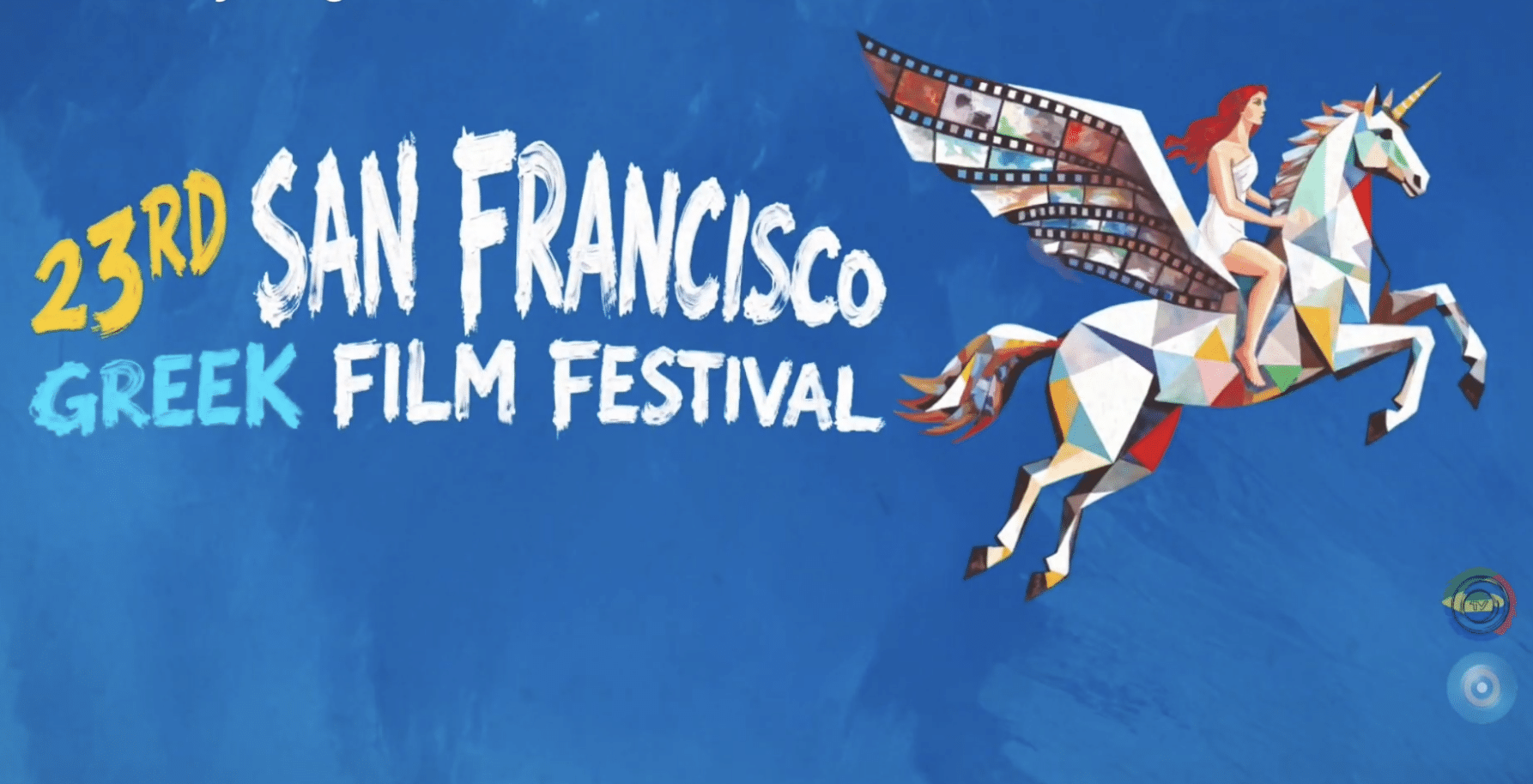 San Francisco Greek Film Festival